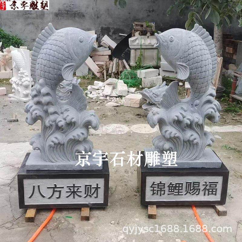 石雕喷水鱼吐水鲤鱼青石汉白玉石鱼雕塑别墅花园造景水池喷泉摆件