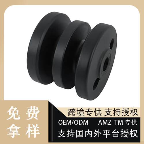 7109409 6730683迷你挖掘机山猫MT50 MT52 MT55 MT85底部滚轮配件