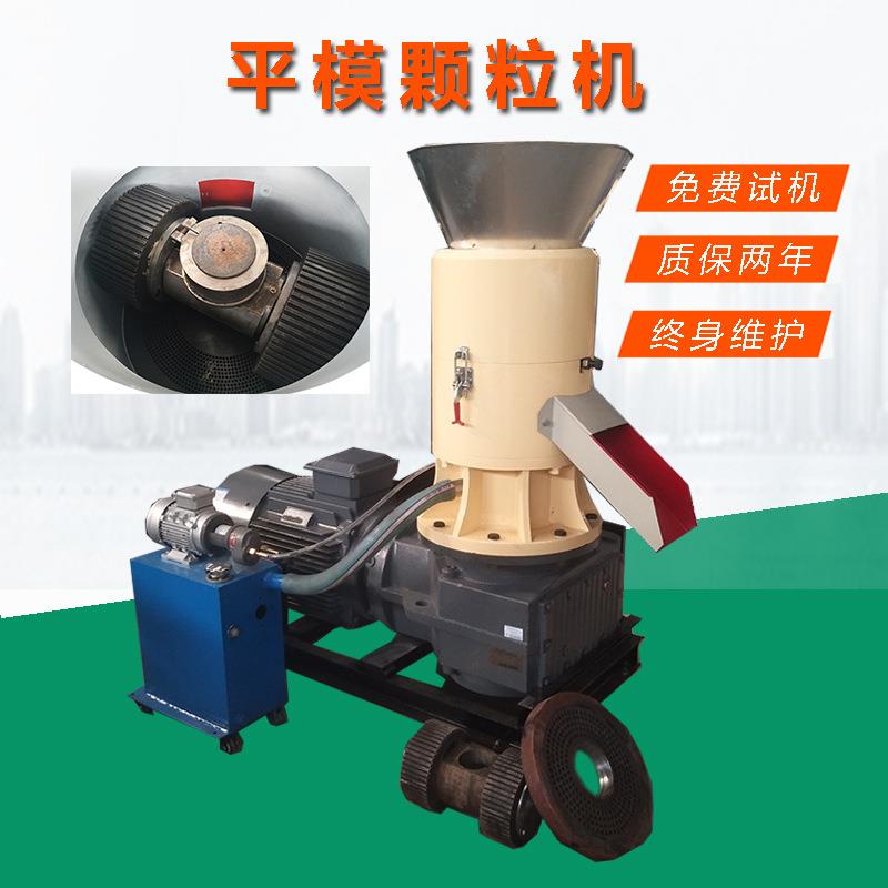 环保设备家用木屑颗粒机秸秆造粒机生物质制粒机中型价格颗粒机