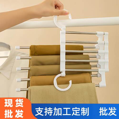 Five-tier Magic Pants Hanger, Stainless Steel Creative Anti-