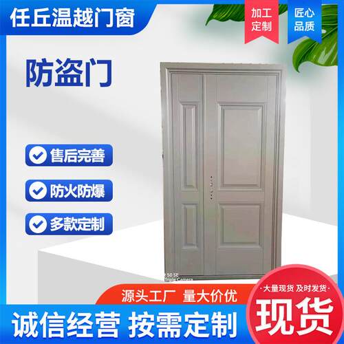 家用钢制防盗门小区出租房宿舍进户公寓门加厚隔音安全子母防火门