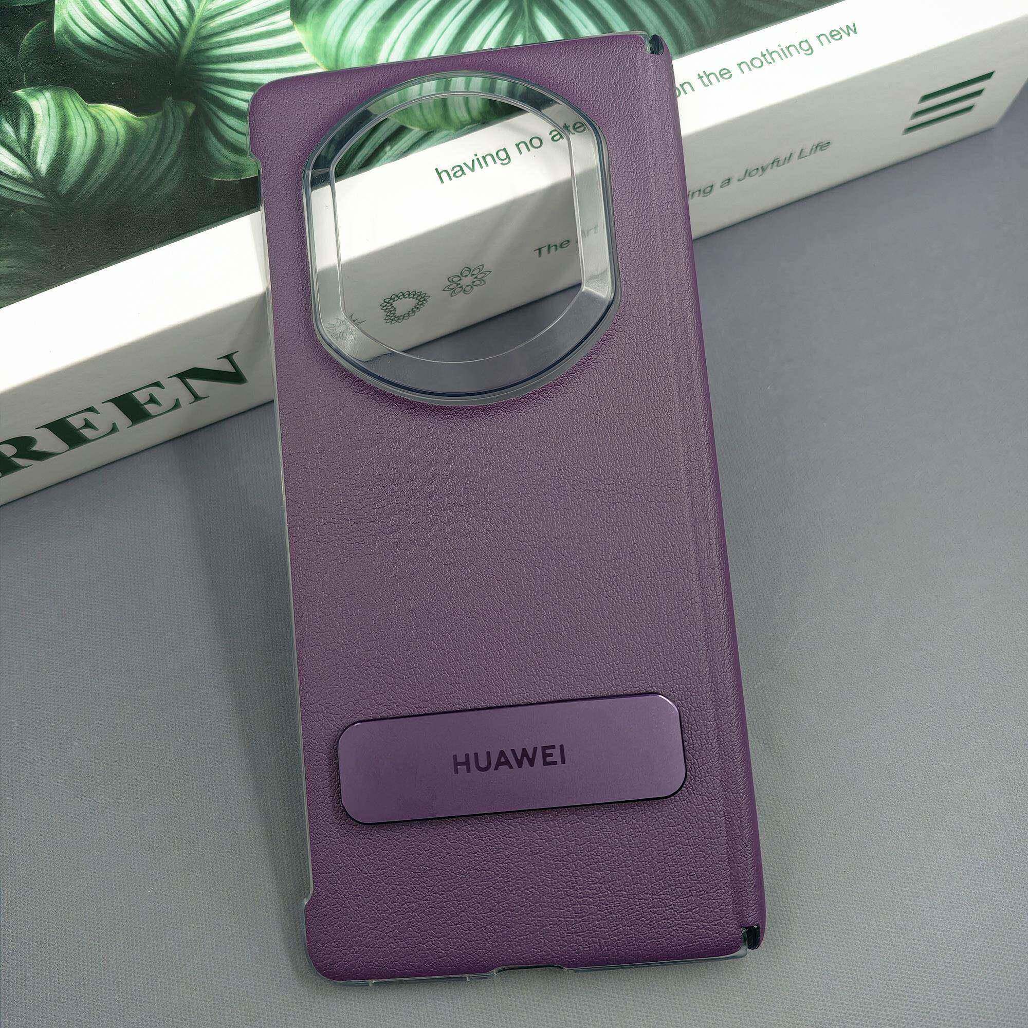 原装正品适用华为matex7手机壳新款官方原装同款中轴磁吸后壳X7典藏版折叠屏铰链全包真皮革270°旋转支架保