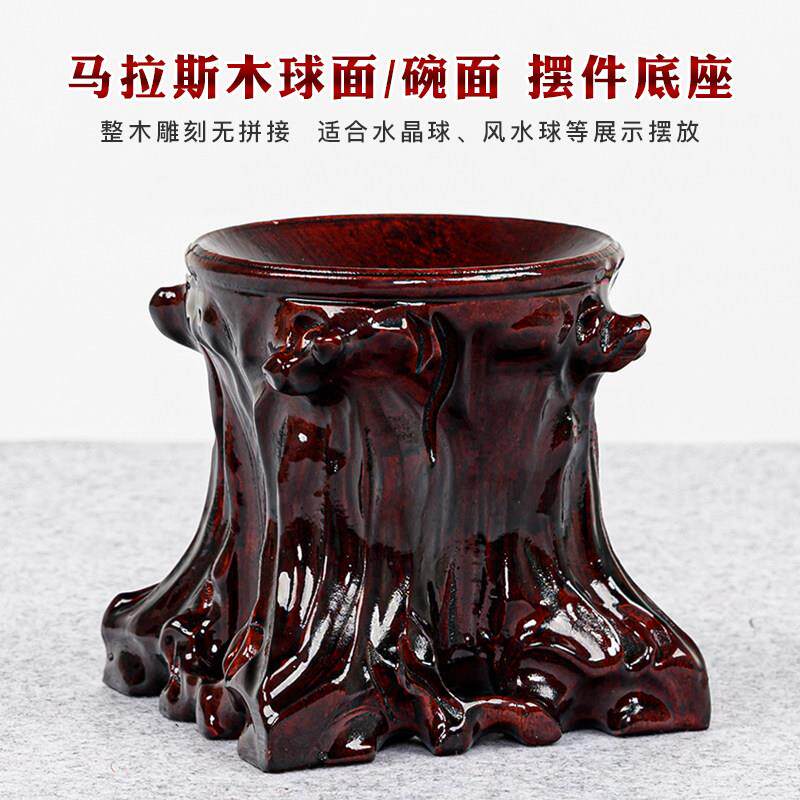 实木水晶球底座摆件球形核桃文玩葫芦蛋雕红木根雕刻凹槽底座托
