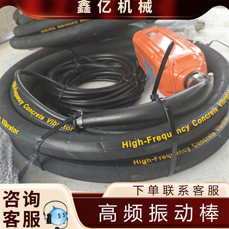 建筑工便携式手持高频电钻软轴震动泵气砖振捣器混凝土振动器
