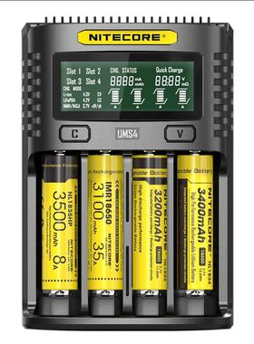 NITECORE奈特科尔UMS4多功能四槽快充自带修复激活usb充电器
