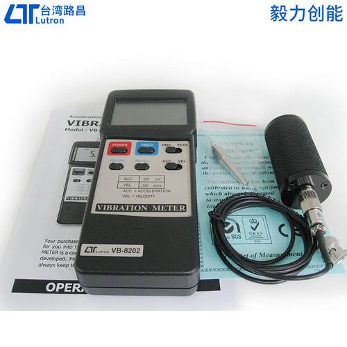 LTR传ON路昌振动测试仪VB8200/8202/Lutron212外接感器U便携式测8