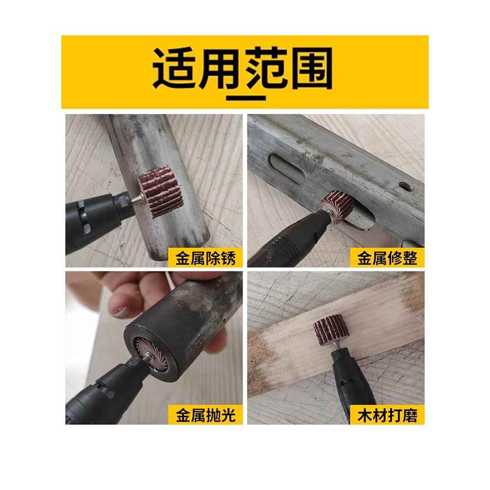 活柄百叶轮磨头6m活柄叶轮砂纸30打磨2目5细目20内m磨400电机60磨