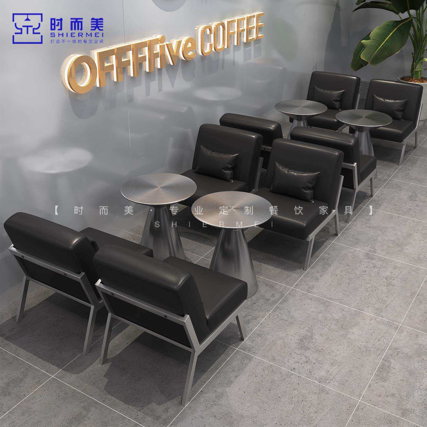 红咖SEM-2509不啡厅奶茶店沙闲发椅工业网风酒吧清吧锈钢桌椅休区