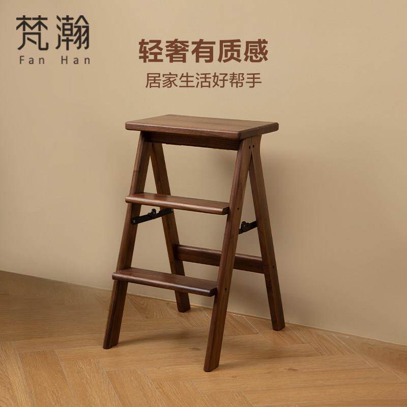 梵瀚 实木折叠小梯凳家用登高垫脚三步人字梯多功能爬梯踩高凳子