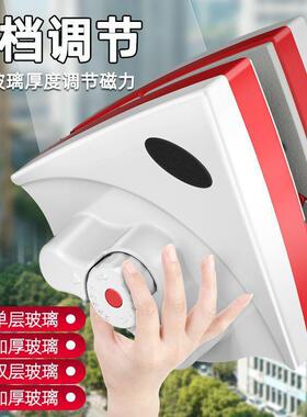 擦玻璃神器家用双面高层单面擦窗户高楼清洁清洗工具强磁双面擦