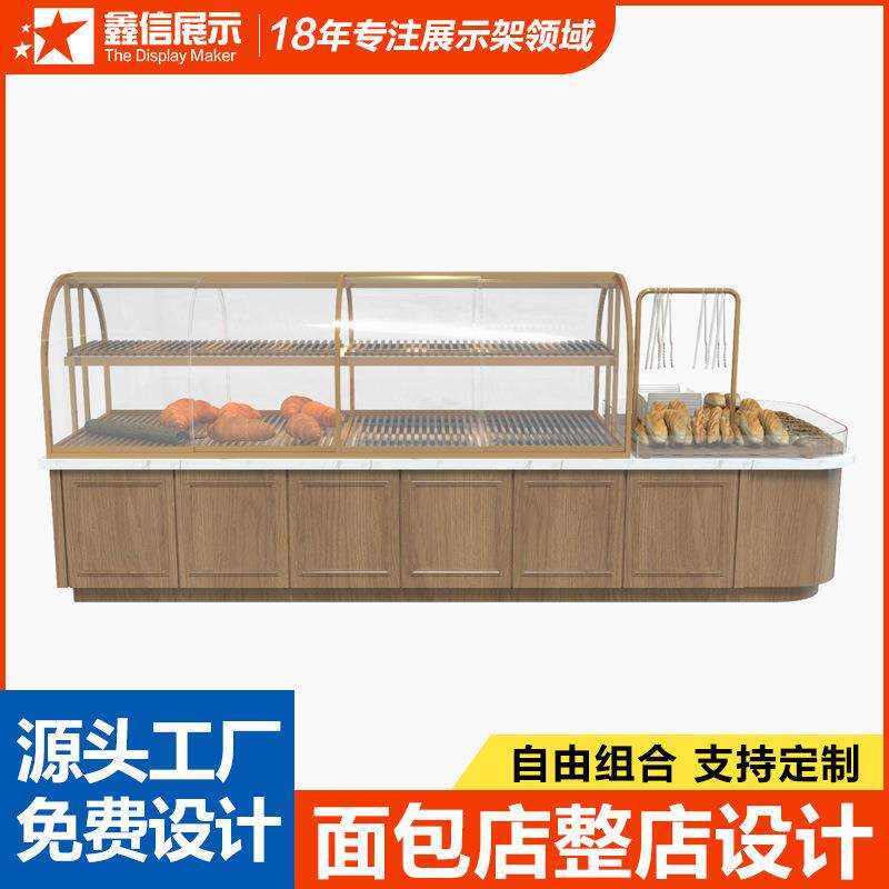 蛋糕店中岛陈列柜产品陈列道具面包柜弧形展示柜甜品糕点置物柜台