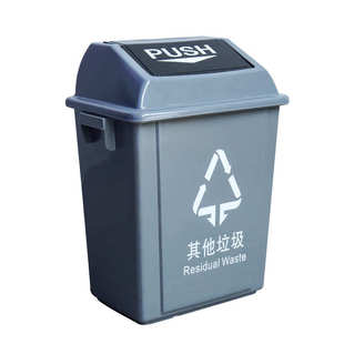 垃圾桶升垃圾 弹20分类厨房带筐批发桶塑料盖家用学校小号摇盖盖