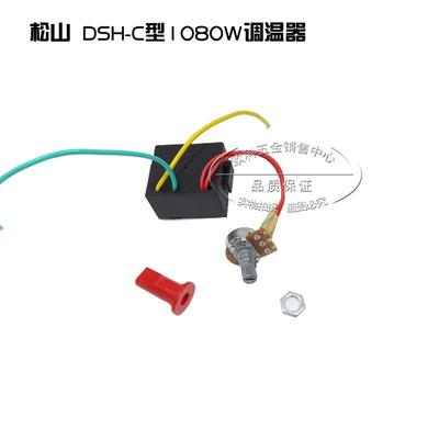 全新牌1080W塑料焊枪调温