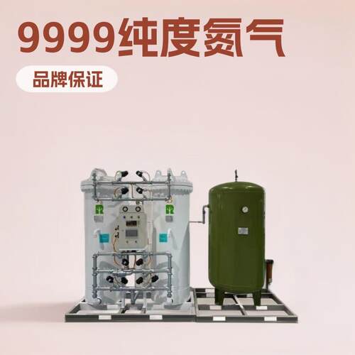 制氮机应用于SMT回流焊选焊行业60立方99.99%纯度氮气设分体式