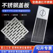 304不锈钢盖板厂家加工厨房排水沟盖板下水道地沟盖板雨水篦子