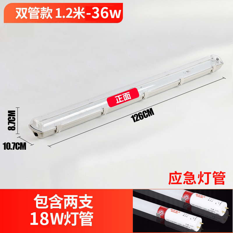 LED三防灯T5T8 防水防尘防爆单双管全套支架灯管带罩应急日光灯架
