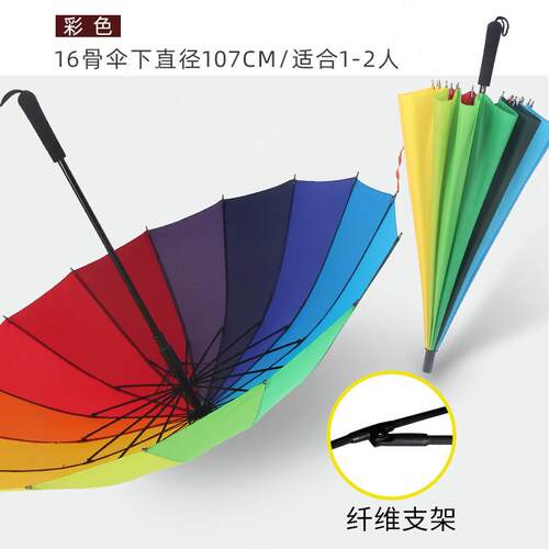 正品2定4大伞大号加固雨伞直柄长柄超结实骨暴风雨专用男士制logo