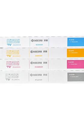 原装京瓷TK-8378粉盒碳粉京瓷3554ci墨粉TK8418 3554ciW粉盒硒鼓