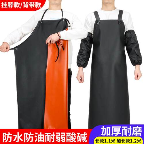 白色劳保饭店做饭食堂专用防水围裙挂脖款男款养殖加宽背带式后厨