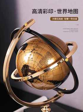 高档球仪装饰摆件轻奢高地档客厅饰办公室20大25新款品高级高端气