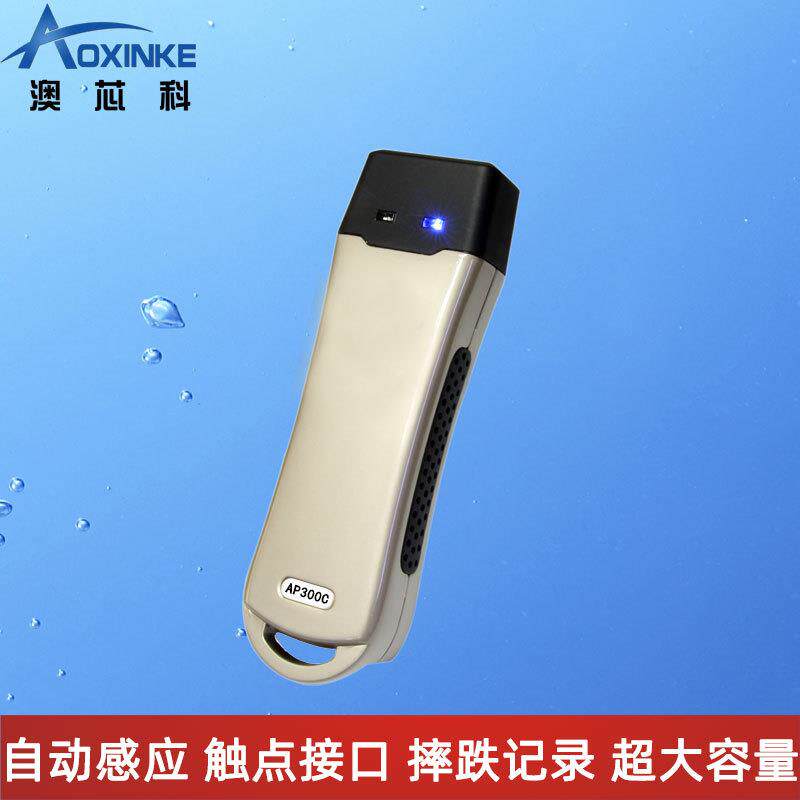 机巡更棒直充接电中文巡更巡检仪打AP300C点器能智照明整套包邮