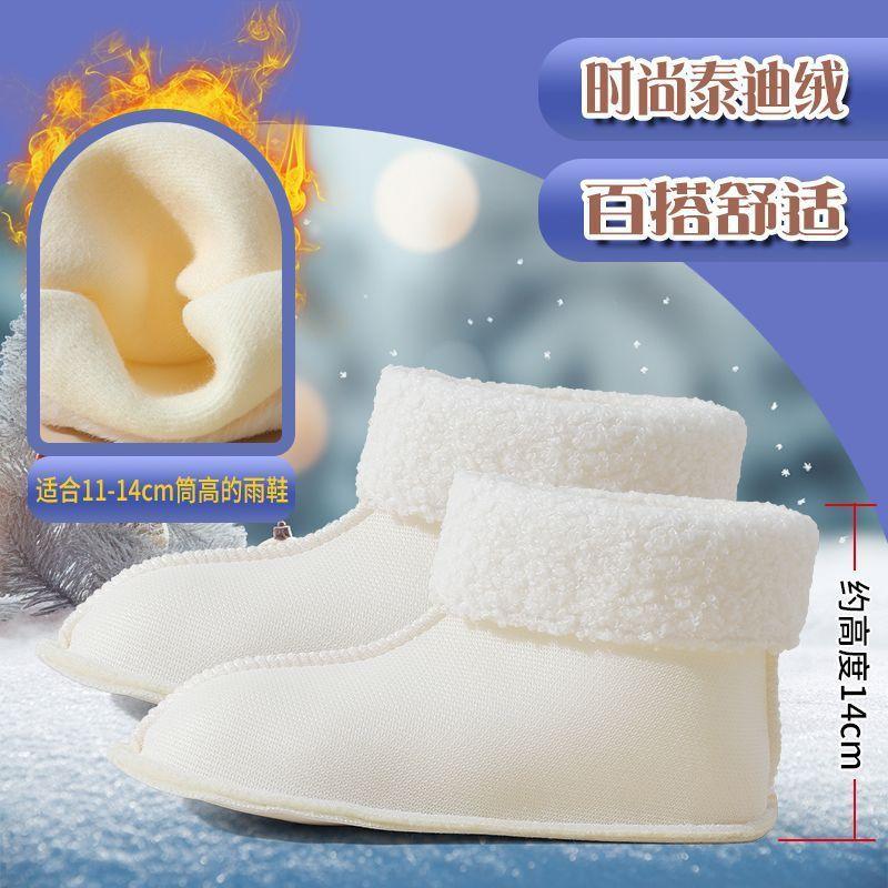 靴子长筒雨鞋防冻内胆男士雨鞋内胆冬天冬季套鞋通用女士毛绒冷库