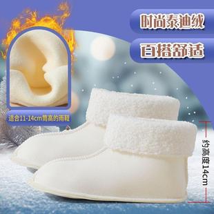 水鞋内胆棉套靴子雨靴内胆加绒加厚专用秋冬保暖雨鞋里面的棉套