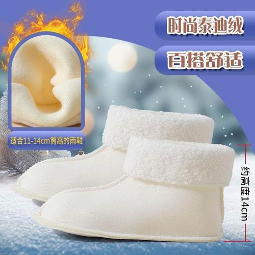 靴子长筒雨鞋防冻内胆男士雨鞋内胆冬天冬季套鞋通用女士毛绒冷库