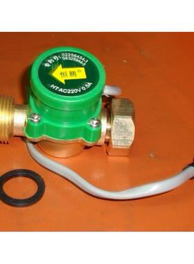 增压泵自动开关6分转6分/120W自动开关/恒腾牌水流开关HT-120