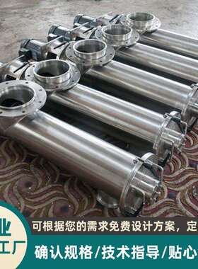 管状螺灰旋输机 LS式倾斜绞龙给料机管 送水LYR泥粉煤圆管送料设