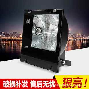 亚明250w400W1000W金卤灯投光灯高压钠灯户外探照防水广场泛光灯