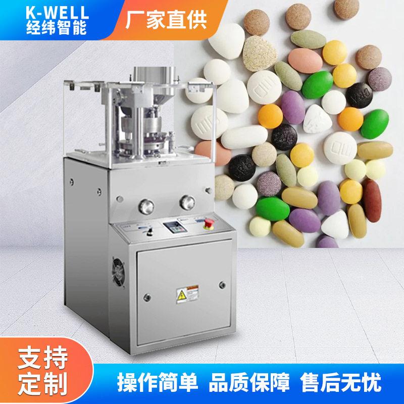 咖啡糖果全自动压片机奶片钙片全自动旋转式压片机器厂家直供