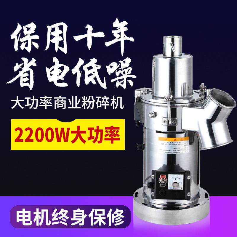 厂家 象厚 流线型研磨机 咖啡豆粉碎 不锈钢消音打粉机磨粉机