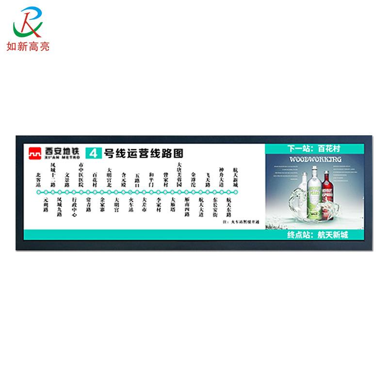 如新高亮28.8寸长条形液晶显示屏公交地铁站液晶屏交通轻轨导乘牌