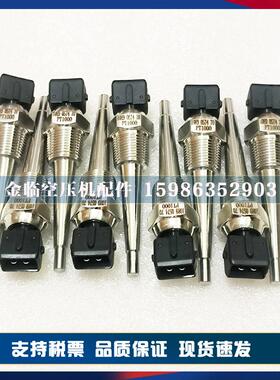PT1000阿特拉斯温度感测器1089057407空压机温度监视器1089057470
