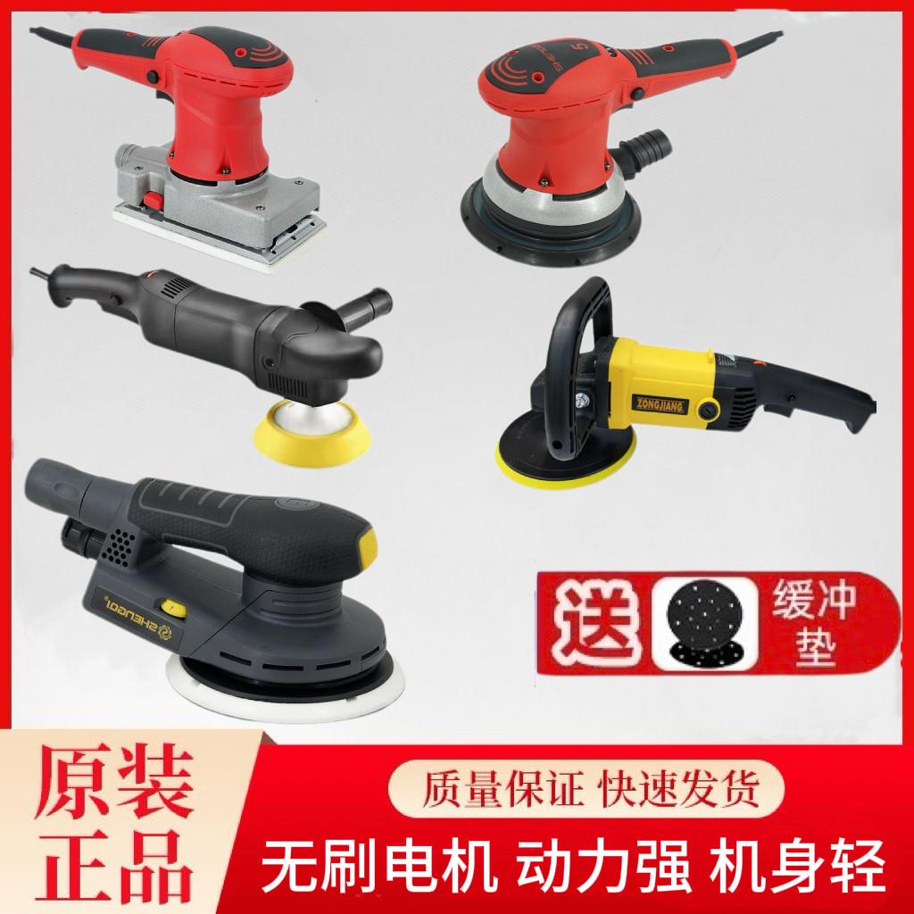 圣骑无刷电动打磨机研磨机汽车喷漆批土打磨砂纸抛光机