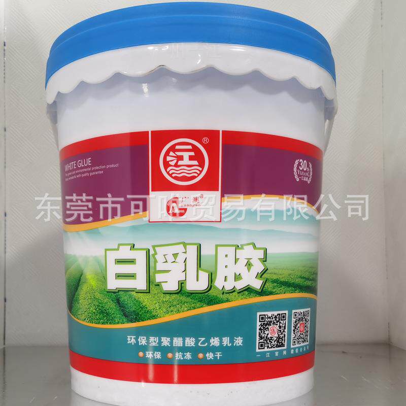一江白乳胶乳白胶木工胶水白胶13kg桶装环保快干乳胶