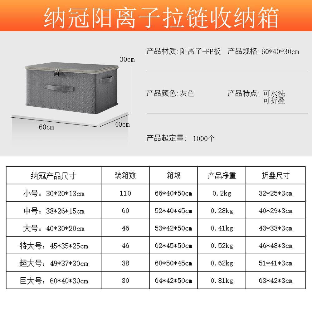 佐致(收带锁收纳密码箱保管箱密码锁收纳箱盒储物防宿舍学生隐私