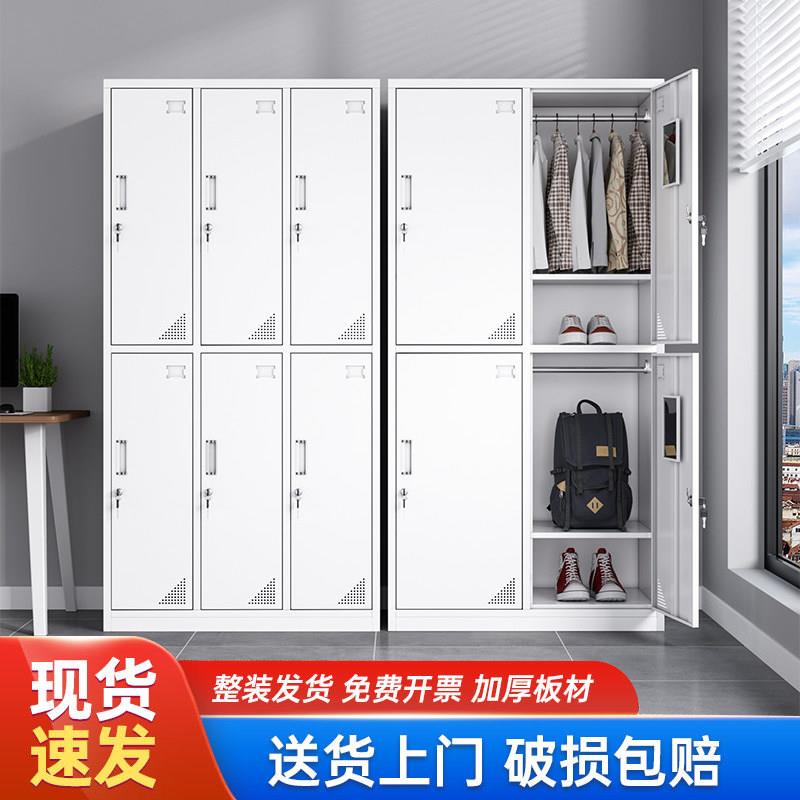 四门更衣柜工厂员工柜带锁钢制衣柜铁皮柜储物柜宿舍铁皮衣柜鞋柜