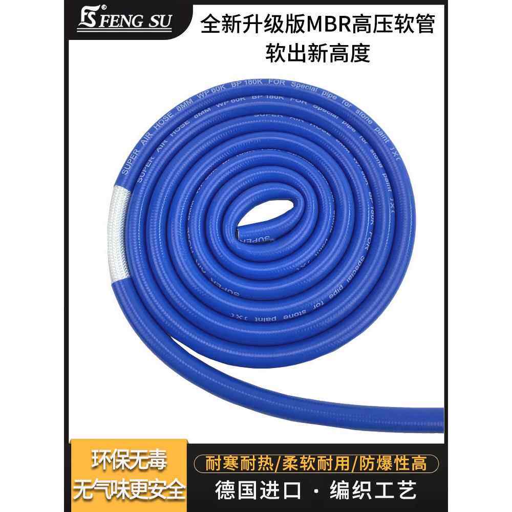 空压机气管软管8mm防爆冻寒耐高压风炮汽泵喷漆卷管器气管接头/12