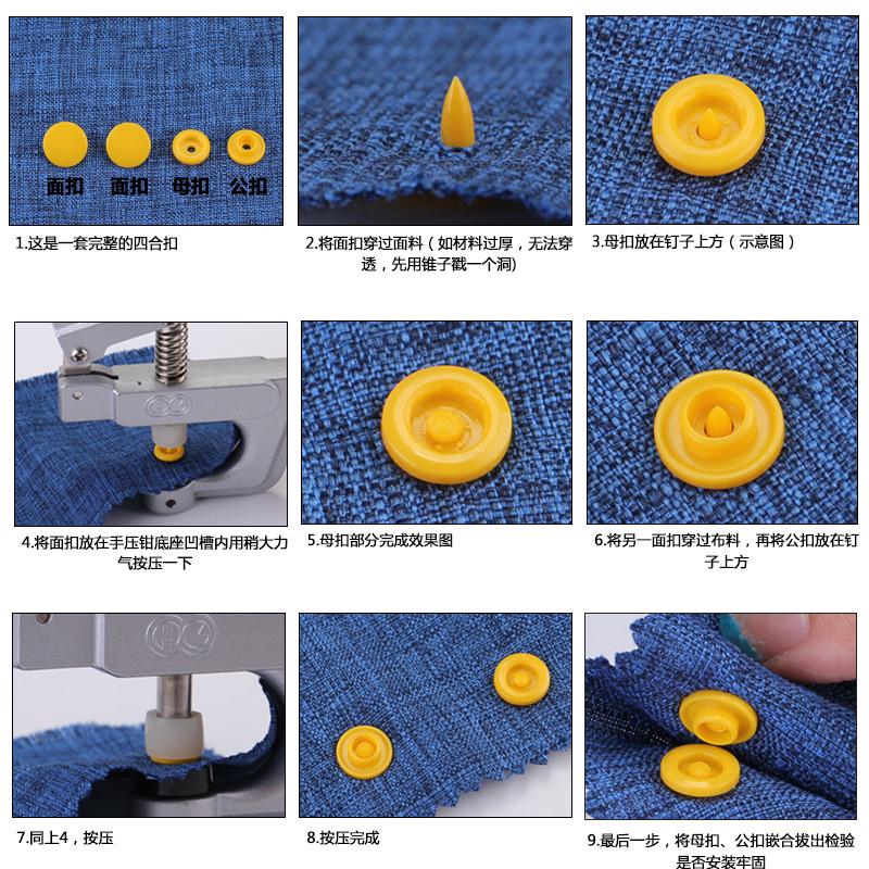 华联KAM DK001打扣钳 手压钳 T3 T5 T-8 四合扣安装工具批发直销