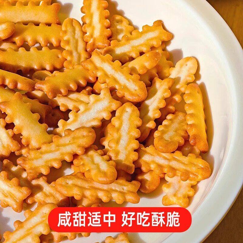 速发现货莫奈叔叔酥脆芝士饼干儿童芝士小鱼咸味饼干独立包装办公