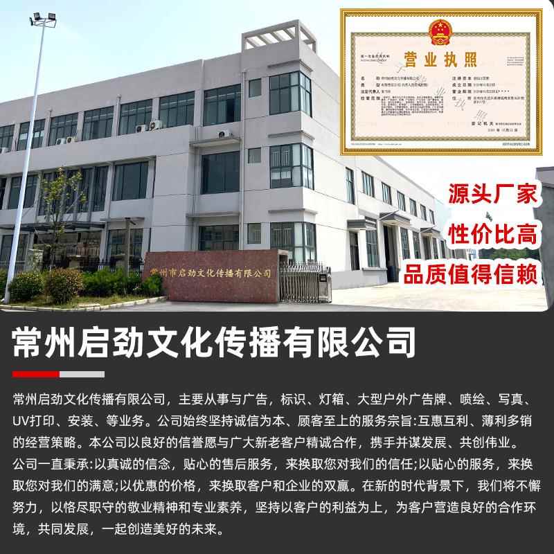 广告灯箱启劲源头非工厂超支持标市宣栏广包柱灯箱告牌室外LE传D