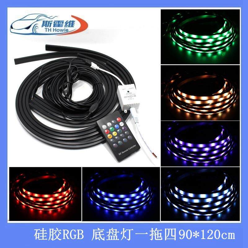 斯霍维汽车LED七彩遥控氛围灯90*120cm音乐节奏气氛灯RGB底盘灯