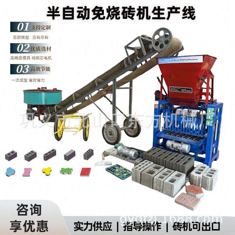 大型水泥制砖机生产线震动成型空心砖免烧砖机半自动砖机成套设备