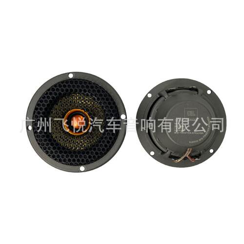 汽车音响喇叭JB L-T352同轴3寸3.5寸汽车改装升级三分频免倒模