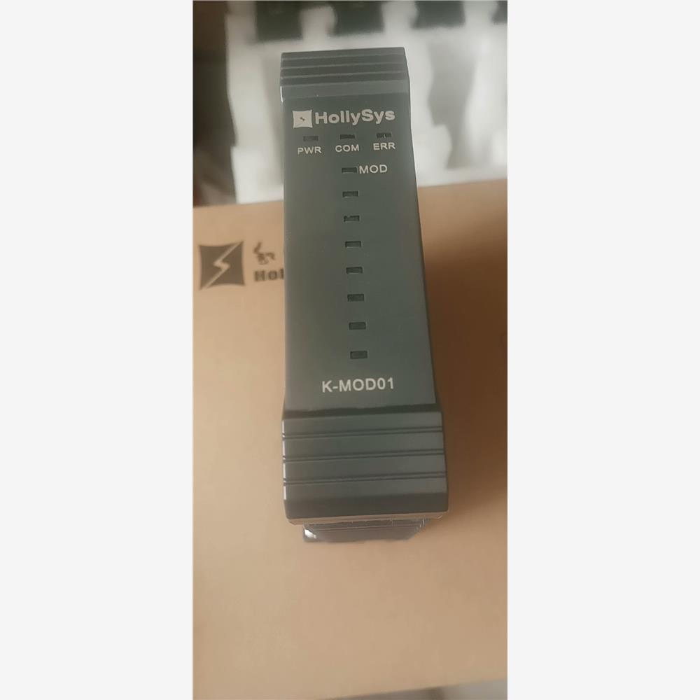 全新和利时MOD01一套，还