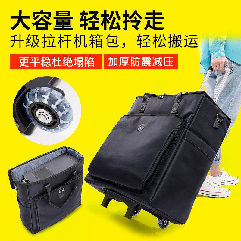 ITX电脑机箱包台式主机包手提斜挎All大显示屏24278寸运输收纳