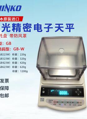 SHINKO新光精密电子天平GB1203/GB12002/GB10002/GB8202/GB16001