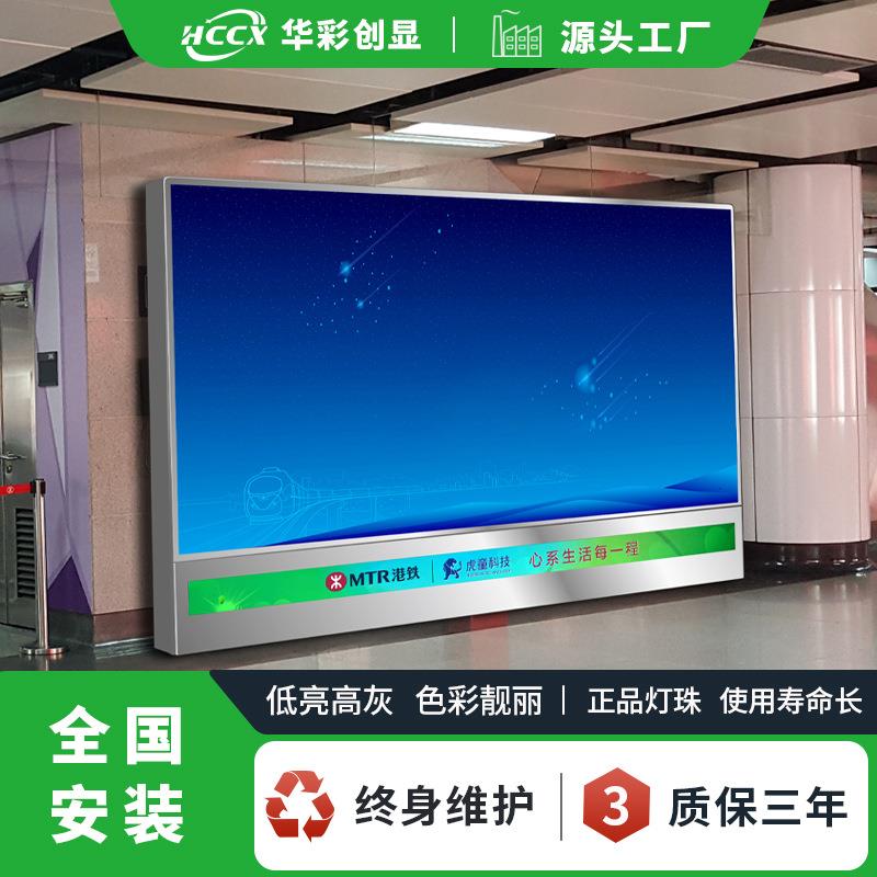 数字信显息示大屏幕高清彩le化d显示屏小间距监控全电子P1.53大屏